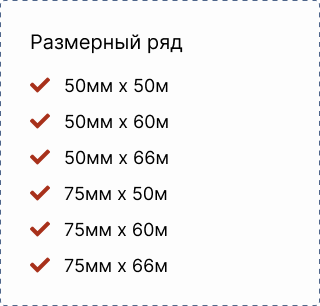 скотч с логотипом на заказ