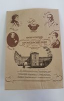 печать на крафт пакетах